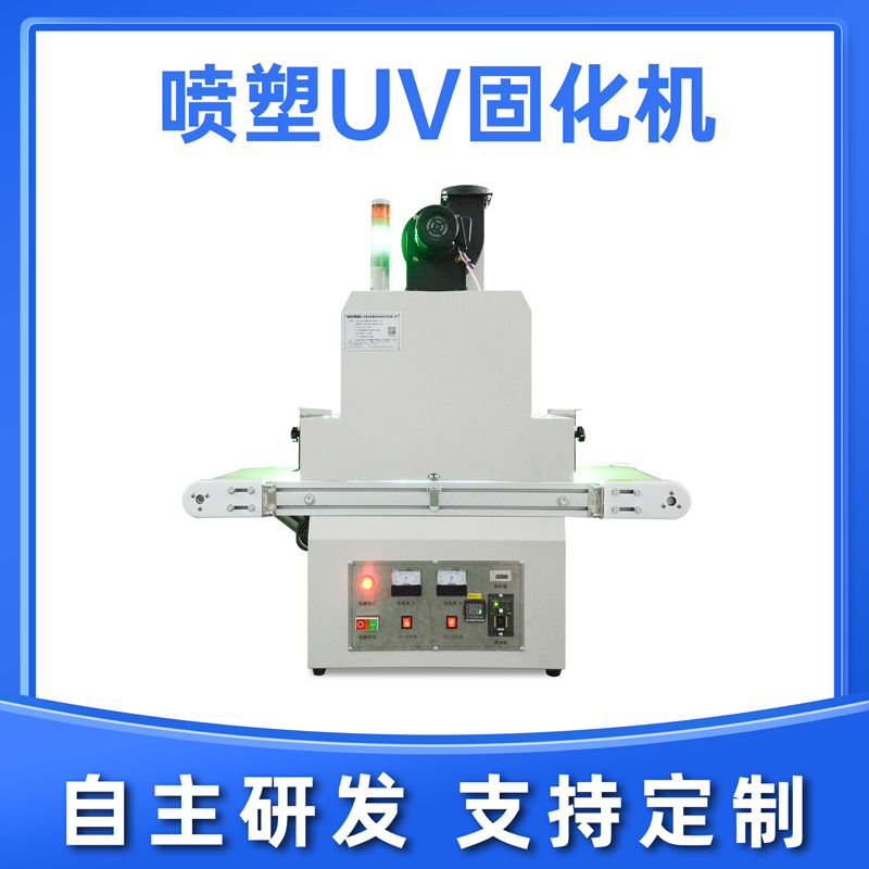 LEDUV灯如何做老化测试？