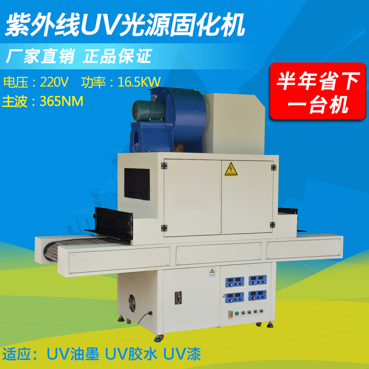 建立UV固化工艺标准的流程有哪些？
